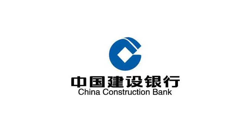 建設(shè)銀行