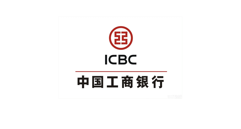 工商銀行