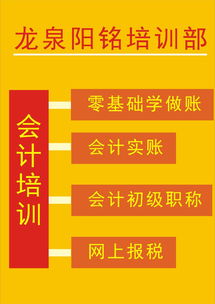 成都龍泉平面設(shè)計(jì)培訓(xùn) 打造專業(yè)設(shè)計(jì)人才的綜合培訓(xùn)基地